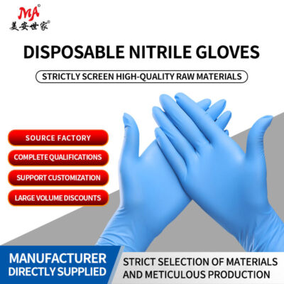 powder-free blue nitrile medical exam gloves